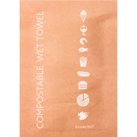 La salvietta umidificata da 50x70 mm di Duni GmbH è compostabile, di colore marrone, con icone bianche relative agli alimenti e le scritte "COMPOSTABLE WET TOWEL" ed "ecoecho": ideale come salvietta ecologica da portare con sé. Confezione da 1000 pezzi.
